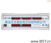 單相電參數(shù)綜合測量儀,型號:MD2018H,品牌:儀迪