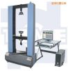 微機控制電子式人造板試驗機,型號:MWD-W10/W20/W50/W100,品牌:時代儀器