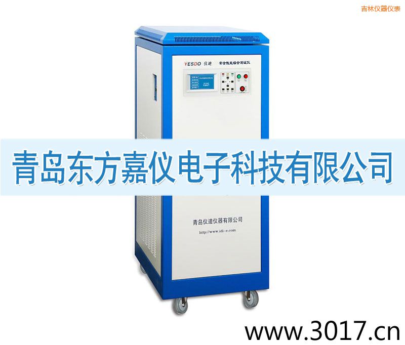 吉林安全性能綜合測(cè)試儀(三相六合一)